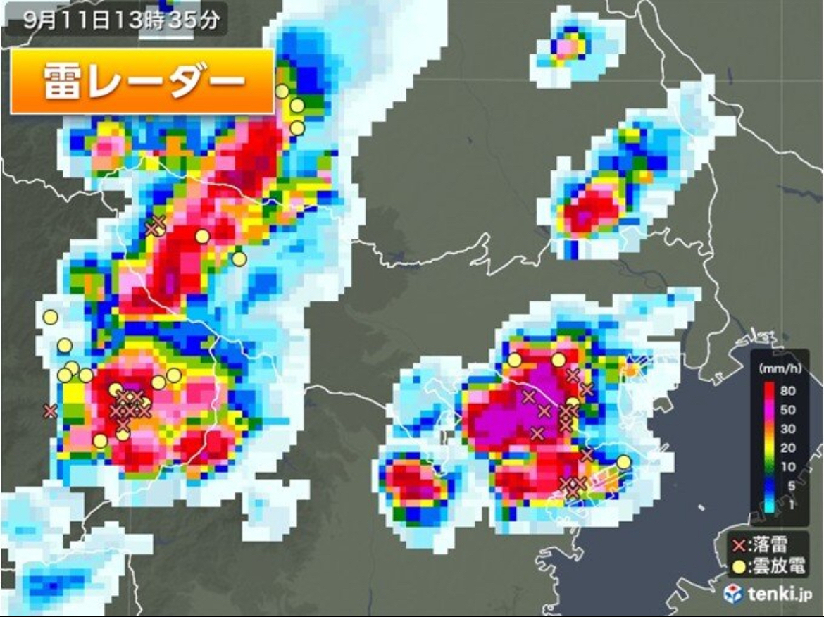 Image - 2025-09-13T164244.830